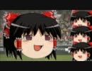【プレイ動画】　ゆっくり釣男FC：ゴールハイライトpart３【ウイイレ2011】
