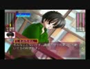 【実況】初恋は本当に実らないのか？「あいたくて…」【Part 47】