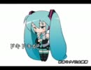 【初音ミク】乙女模様【オリジナル】