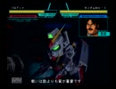 GジェネNEO　2週目を縛り実況プレイ　part6-1
