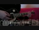recの合間に【God knows...】を弾いてたエンジニアをそれっぽく盗撮してみた