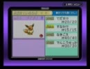 【ポケモンFR】初見だ！縛りだ！ノーマル万歳！【実況】part15前編