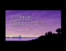 【実況の春】 ファイナルファンタジー　Part2