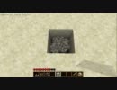 【Minecraft】　にゅっ！　【ネタ動画】