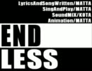 【nexLAst】ＥＮＤＬＥＳＳ【オリジナル曲】