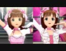 L4UとS4Uの合成テスト　天海春香NEO
