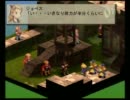 FFT 陰陽士縛り　part15　ゴルゴラルダ処刑場