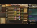 【AoE3】AJCチャリティーマッチPart5