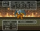 【ドラゴンクエスト６】 DQ6 　サクサク実況　part45 【ドラクエ６】