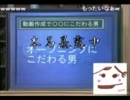 【料理タグ】恋のカマ騒ぎ～性☆バレンタインSP～その３