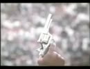 The Music - Ghost Hands
