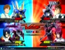 EXVS 鬼畜な日々⑰【V2視点】