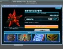 【SDGO】webガシャ１０連チャン【4/15】