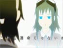 【モザイクロール】を【歌ってみた】全俺