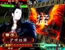 【三国志大戦】魏武☆ＵＰ！【＠1】