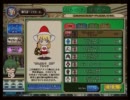 殿のＱＭＡ８日記　そにょ １
