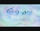 El Shaddai-エルシャダイ-　体験版　ぬらりくらり実況プレイ