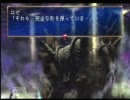 【レジェンドオブドラグーン】ナマクラ実況プレイ～part25～