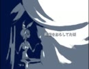 【もしもし？】Midnight Calling ver.塩娘【歌ってみた】