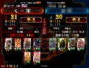 三国志大戦やっつめ！【6枚魏武VS4枚狭者?】