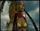 FFX-2　ラストミッション実況プレイ5