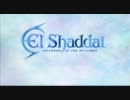 El Shaddai体験版プレイ動画（中画質）