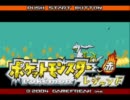 【改造ポケモン】新たな伝説が始まる～レジェンド～Ep.4【実況プレイ】