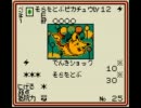 【ポケモンカードGB】シールドのすすめ　part8【実況プレイ】