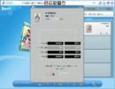 パンヤ　カードパックvol2　課金して一気に開けるよ　購入編