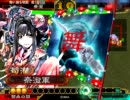 【三国志大戦３】荀にゃんと一緒に覇道を進む　その１６