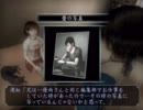 零~zero~完遂プロジェクト 刺青ノ聲 「四ノ刻」 パート11