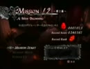 【DMD編】デビルメイクライ4 悠悠と実況プレイ part12