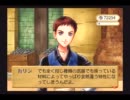 リリーのアトリエPLUSを思うがまま実況プレイその32