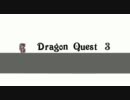 ドラゴンクエスト３　ひがらの冒険　１話