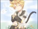 【鏡音レン】  うちのねこレン　ver.メドレー  【オリジナル】