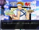 【同人ゲーム】　学園ハンサム　【実況その9】
