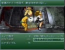 同志が作ったゲームを実況プレイPart14