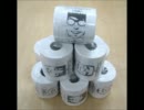 LOVEPOTION #９    beat crusaders