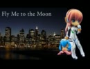 【プラグスーツ】 Fly Me to the Moon 【着せてみたその②】