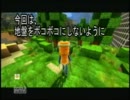【プレイ動画】FortressCraft Chapter 1④【自由度高】
