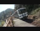 島根堪能ツーリング　前編 ZX-10R vs キハ120【三江線秘境駅】
