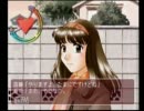 トゥルーラブストーリー2で先輩と真実の愛をつかむ独り言プレイpart.4