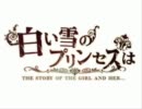 「白い雪のプリンセスは」歌ってみた【すぽんじ】