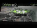 【ボーダーブレイク】リーンの戦闘記録　一四記録目【Ａ２３・砂蛇】