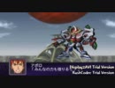 第2次SRWZ ソーラーアクエリオン