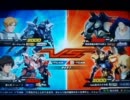 EXVS　身内固定戦その４７　デルタプラス視点