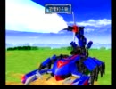 PS ZOIDS2　へリック共和国vsガイロス帝国　の初プレイを実況 19-3