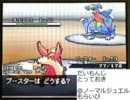 【ポケモンBW】　Ｏ型なオレが実況　その21