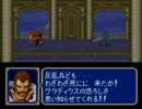 ファイアーエムブレム　紋章の謎　最速プレイに挑戦　第2部20章