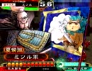【三国志大戦3】魏単地勢で上を目指す　その１１